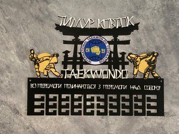 Медальниця карате з полкою і з фоторамкою 50смх35см чорна (Medalnutsia-226) Medalnitsa_karate_920_4 фото