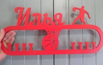 Медальниця баскетбол Ілля 50смх35см червона (Medalnutsa-0602-2) 0702Medalnitsa_basketball_790_2 фото