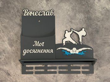 Медальниця карате з полкою і з фоторамкою 50смх35см сіра (Medalnutsia-227) Medalnitsa_karate_920_5 фото