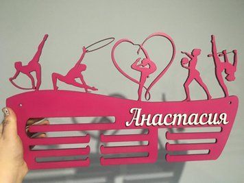 Медальниця для художньої гімнастики, іменна з поличкою, дерев'яна, тримач для медалей, медальниці 3911225283_medalnitsa-dlya-hudozhestvennoj фото