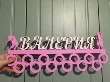 Медальница танцы, именная с полкой, деревянная, держатель для медалей, медальницы 3913408981_medalnitsa-tantsy-imennaya фото