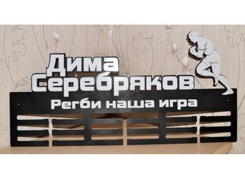 Медальниця біг, легка атлетика Діма 50смх35см чорна (Medalnutsa-0602-104) 0702Medalnitsa_big_790_25 фото