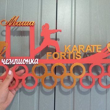 Медальниця карате, тейквондо, айкідо, іменна з поличкою, дерев'яна, тримач для медалей, медальниці 1212186252_medalnitsa-karate-tejkvondo фото