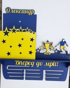 Медальниця футбол Олександра з карманом для грамот і дипломів з поличкою для кубків і фоторамкою 50смх35см синя (Medalnutsa-0602-356) 0702Medalnitsa_football_1200_9 фото