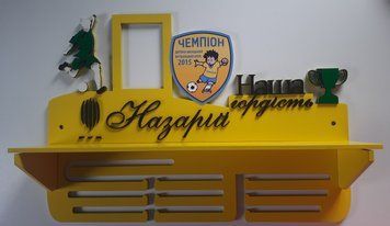 Підставка для медалей футбол Назар 50смх35см жовта (Medalnutsa-0602-312) doub_0702Medalnitsa_football_920_61 фото