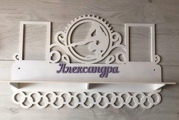 Медальниця для художньої гімнастики, іменна з поличкою, дерев'яна, тримач для медалей, медальниці 3911619695_medalnitsa-dlya-hudozhestvennoj фото