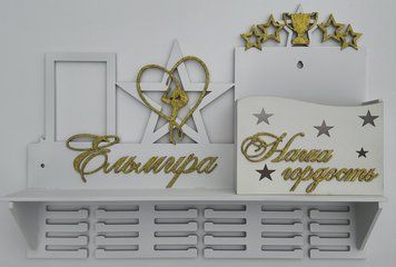 Медальниця гімнастика індивідуальна з карманом для грамот і дипломів з поличкою для кубків і фоторамкою 50смх35см біла (Medalnutsa-0602-480) doub_0702Medalnitsa_gimnastica_1200_11 фото
