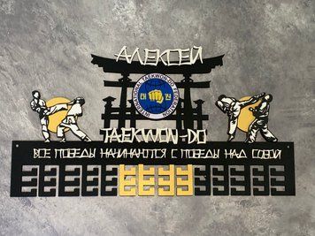 Вішалка для медалей карате з полкою і фоторамкою 50смх35см чорна (Medalnutsia-249) doub_Medalnitsa_karate_920_28 фото