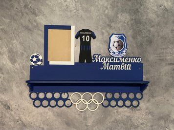 Вешалка для медалей футболисту с полочкой и фоторамкой 50смх35см синяя (Medalnutsia-82) Medalnitsa_football_920_27 фото