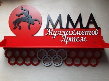 Медальница дзюдо, борьба Артем с полочкой и фоторамкой 50смх35см красная (Medalnutsa-0602-206) 0702Medalnitsa_djudo_920_23 фото