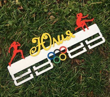 Медальниця біг, легка атлетика Юлія 50смх35см біла (Medalnutsa-0602-106) 0702Medalnitsa_big_790_27 фото