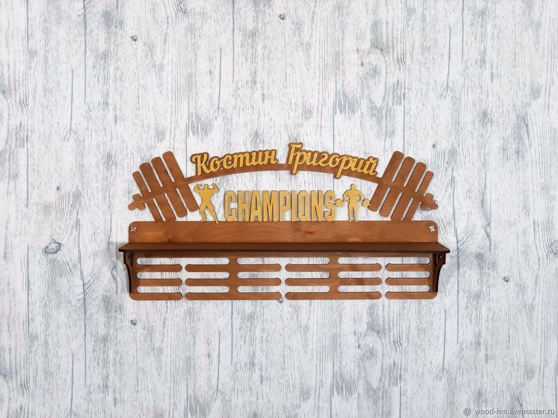 Полочка для медалей и наград VVV Григорий 50смх35см коричневая (Medalnutsa-0602-699) фото медальниці