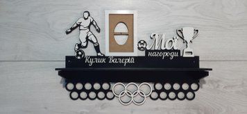 Підставка для медалей футбол Валері 50смх35см чорна (Medalnutsa-0602-281) 0702Medalnitsa_football_920_30 фото