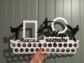 Медальниця карате, тейквондо, айкідо, іменна з поличкою, дерев'яна, тримач для медалей, медальниці 1808289059_medalnitsa-karate-tejkvondo фото