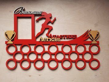 Медальниця біг, легка атлетика Василіса 50смх35см червона (Medalnutsa-0602-81) 0702Medalnitsa_big_790_2 фото