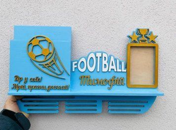 Медальниця футбол Тимофій з карманом для грамот і дипломів з поличкою для кубків і фоторамкою 50смх35см блакитна (Medalnutsa-0602-381) doub_0702Medalnitsa_football_1200_34 фото
