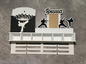Медальница каратэ с отделением для поясов с карманом для грамот и дипломов и с фоторамкой 50смх35см белая (Medalnutsia-284) Medalnitsa_karate_1450_17 фото