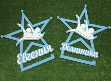 Медальниця плавання індивідуальна 50смх35см блакитна (Medalnutsa-0602-712) 0702Medalnitsa_plavanie_790_8 фото