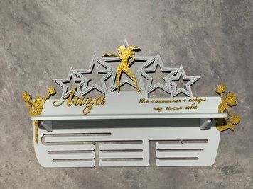 Поличка для медалей і нагород чирлідинг Ліза 50смх35см біла (Medalnutsa-0602-164) doub_0702Medalnitsa_churlidung_920_7 фото