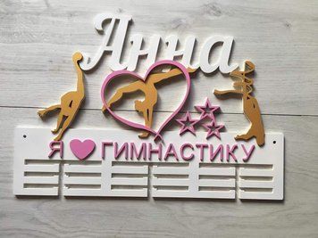 Медальниця гімнастика Анна 50смх35см біла (Medalnutsa-0602-401) doub_0702Medalnitsa_gimnastica_790_20 фото
