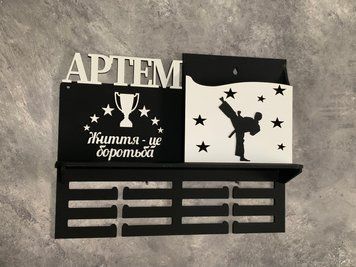 Медальниця карате з карманом для грамот і дипломів і з фоторамкою 50смх35см чорна (Medalnutsia-254) doub_Medalnitsa_karate_1200_4 фото