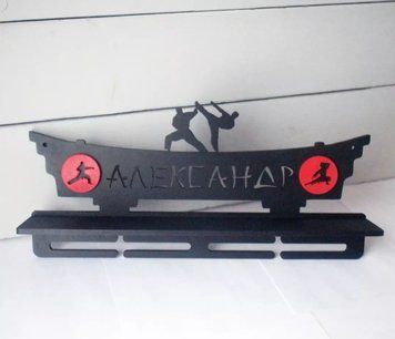 Поличка для медалей і нагород карате Олександр 50смх35см чорна (Medalnutsa-0602-614) 0702Medalnitsa_karate_920_59 фото