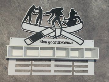 Медальниця дзюдо, боротьба з відділенням для поясів з карманом для грамот і дипломів з полкою для кубків з фоторамкою 50смх35см біла (Medalnutsia-140) Medalnitsa_djudo_1450_1 фото