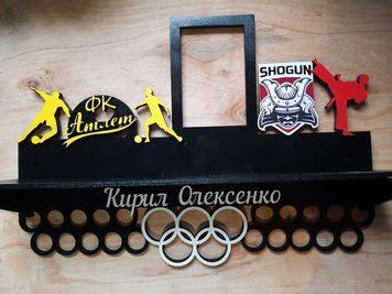 Поличка для медалей і нагород карате Кіріл 50смх35см чорна (Medalnutsa-0602-565) 0702Medalnitsa_karate_920_10 фото