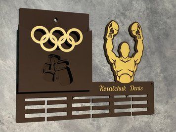 Поличка для медалей і нагород бокс Денис 50смх35см коричнева (Medalnutsa-0602-916) doub_07020602Medalnitsa_box_920_2 фото
