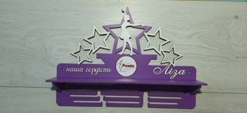 Подставка для медалей танцы Лиза 50смх35см фиолетовая (Medalnutsa-0602-788) doub_0702Medalnitsa_tanci_920_24 фото