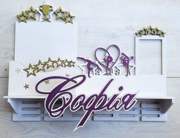 Медальниця гімнастика Софія з карманом для грамот і дипломів з поличкою для кубків і фоторамкою 50смх35см біла (Medalnutsa-0602-489) doub_0702Medalnitsa_gimnastica_1200_20 фото