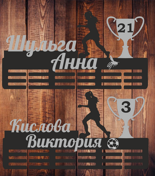 Медальниця футбол, іменна з поличкою, дерев'яна, тримач для медалей, медальниці 3910229480_medalnitsa-futbol-imennaya фото