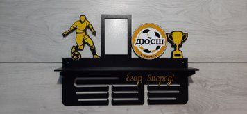 Медальниця футбол Єгор 50смх35см чорна (Medalnutsa-0602-228) doub_0702Medalnitsa_football_790_12 фото