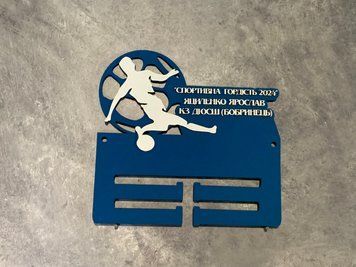 Медальница футбол 50смх35см синяя (Medalnutsia-45) Medalnitsa_football_790_3 фото