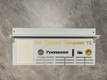 Вішалка для медалей карате з полкою і фоторамкою 50смх35см біла (Medalnutsia-242) Medalnitsa_karate_920_21 фото