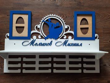 Підставка для медалей танці Михайло 50смх35см біла (Medalnutsa-0602-767) 0702Medalnitsa_tanci_920_3 фото