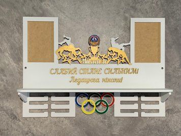 Вішалка для медалей дзюдо, боротьба з полкою для кубків і медалей з фоторамкою 50смх35см біла (Medalnutsia-157) Medalnitsa_djudo_920_10 фото