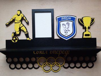 Підставка для медалей футбол Сокіл 50смх35см чорна (Medalnutsa-0602-255) doub_0702Medalnitsa_football_920_4 фото
