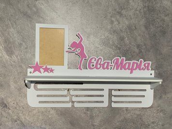 Медальница танцы с полкой и с фоторамкой 50смх35см белая (Medalnutsia-353) doub_Medalnitsa_tanci_920_10 фото