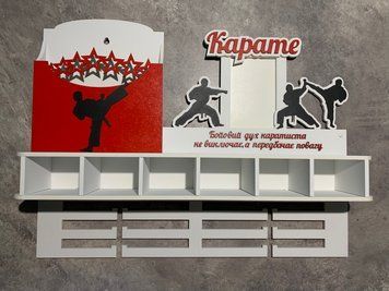 Вішалка для медалей карате з відділенням для поясів з карманом для грамот і дипломів і з фоторамкою 50смх35см біла (Medalnutsia-307) Medalnitsa_karate_1450_40 фото