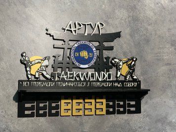 Вішалка для медалей карате з полкою і фоторамкою 50смх35см чорна (Medalnutsia-243) Medalnitsa_karate_920_22 фото