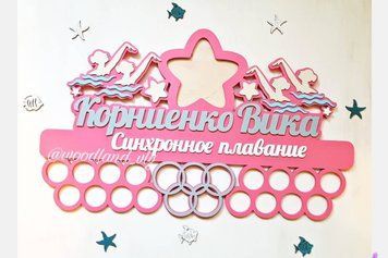 Медальниця плавання Віка 50смх35см рожева (Medalnutsa-0602-719) 0702Medalnitsa_plavanie_790_15 фото