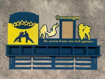 Медальница дзюдо, борьба с отделением для поясов с карманом для грамот и дипломов с полкой для кубков с фоторамкой 50смх35см синяя (Medalnutsia-143) doub_Medalnitsa_djudo_1450_4 фото