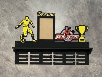 Вішалка для медалей футболісту з поличкою і фоторамкою 50смх35см чорна (Medalnutsia-95) Medalnitsa_football_920_40 фото