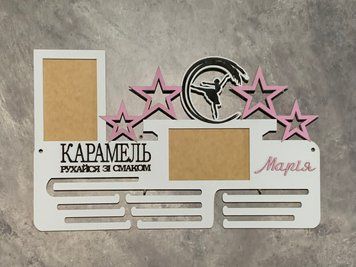 Вішалка для медалей танці 50смх35см біла (Medalnutsia-343) Medalnitsa_tanci_790_16 фото