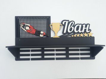 Полочка для медалей и наград футбол Иван 50смх35см черная (Medalnutsa-0602-319) 0702Medalnitsa_football_920_68 фото