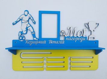 Подставка для медалей футбол Виталий 50смх35см синяя (Medalnutsa-0602-320) 0702Medalnitsa_football_920_69 фото