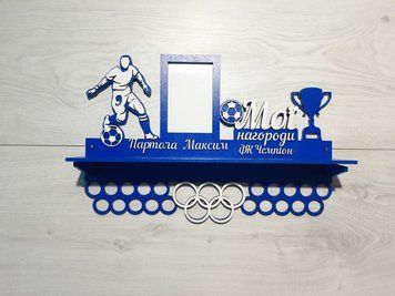 Підставка для медалей футбол Максим 50смх35см синя (Medalnutsa-0602-280) doub_0702Medalnitsa_football_920_29 фото