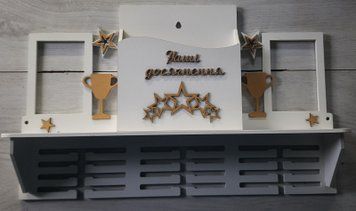 Медальниця без виду спорту індивідуальна з карманом для грамот і дипломів з поличкою для кубків і фоторамкою 50смх35см біла (Medalnutsa-0602-71) 0702Medalnitsa_bezvida_1200_14 фото