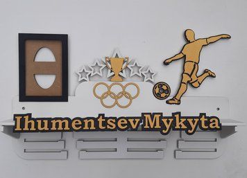Подставка для медалей футбол Никита 50смх35см белая (Medalnutsa-0602-321) 0702Medalnitsa_football_920_70 фото